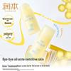Teen Acne Repair Cream