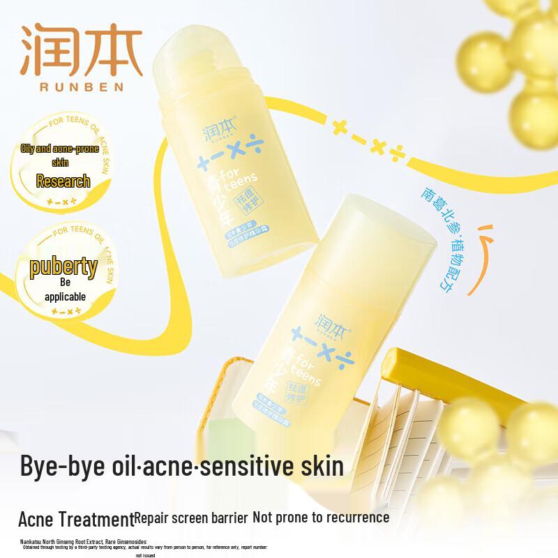 

RUNBEN Teen Acne Repair Cream