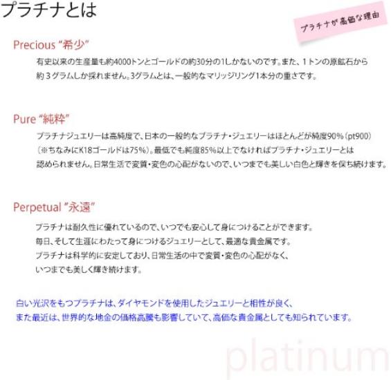 Cercei rotunzi din platină x 15mm Pt900 1 pereche pentru ambele urechi [Jewelry Excellente] 2.0mm