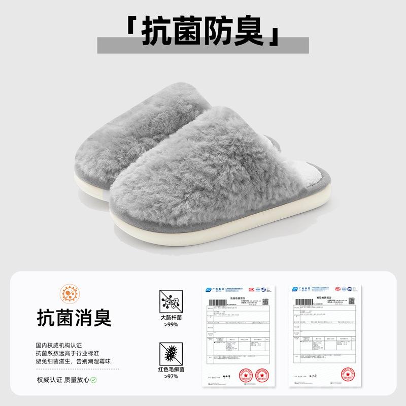 Household cotton slippers winter couple plush plush warm non-slip bedroom floor plush slippers winter