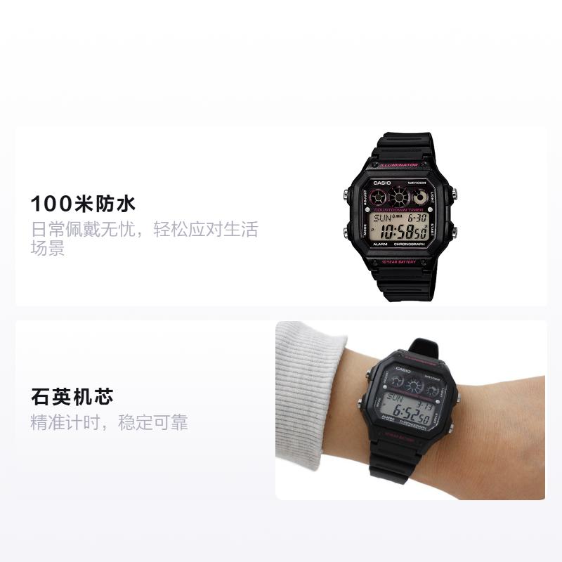 Casio YOUTH series-square dial digital display, fashion trend classic retro square ten-year power waterproof and shockproof sports watch AE-1300WH-1A2