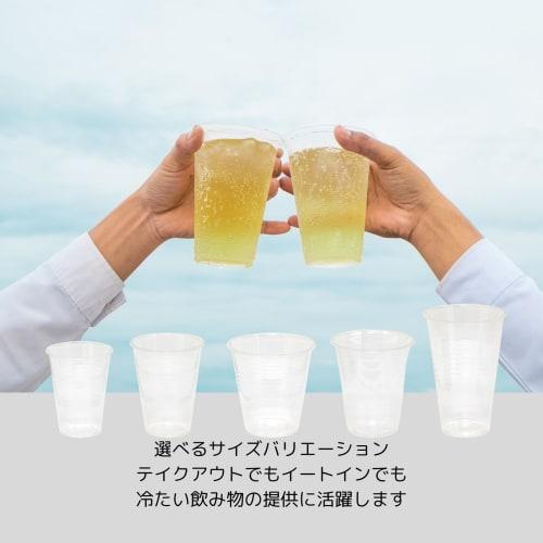 Shimojima HEIKO Disposable Plastic Cups, Commercial Tasting Cups, Mini, 1 Oz (40 Ml), Pack of 100