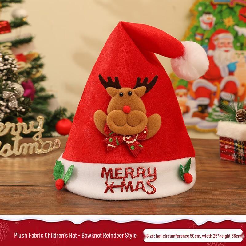 Christmas Santa Hat