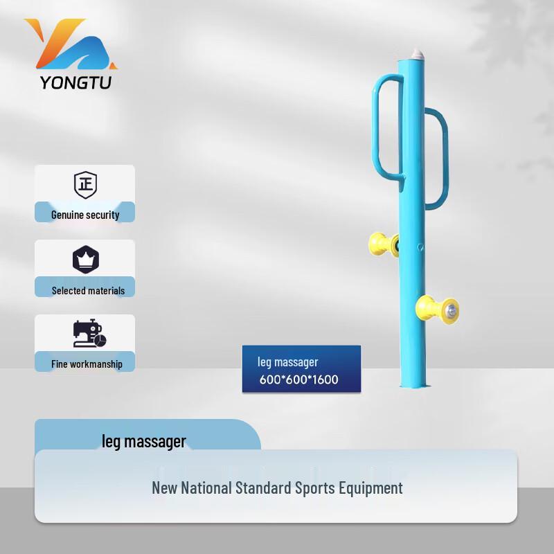 Yongtu Outdoor Fitness and Recreational Equipment