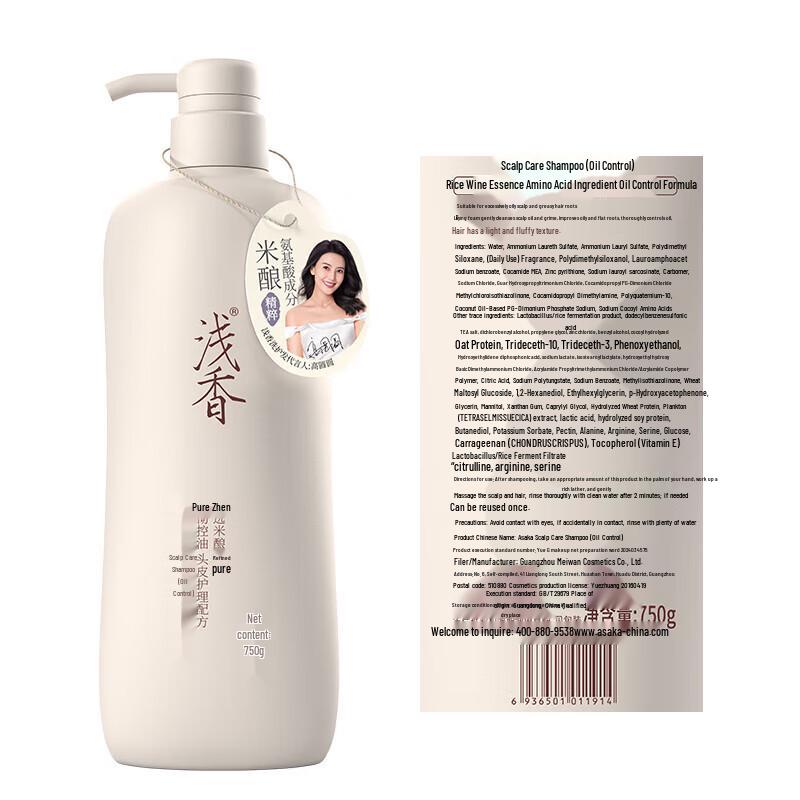 Amino Acid Anti-Dandruff Scalp Care Shampoo