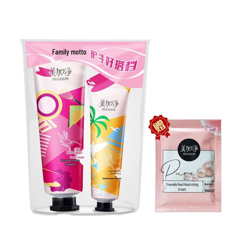 

MAXAM Multi-Effect Hand & Tremella Pearl Cream Set