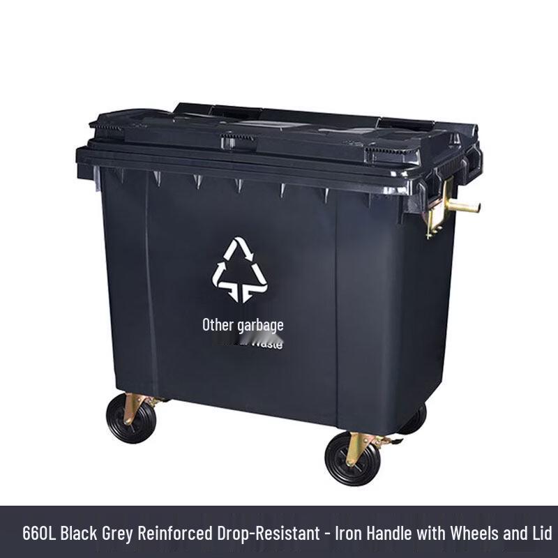 660L Heavy-Duty Commercial Waste Bin