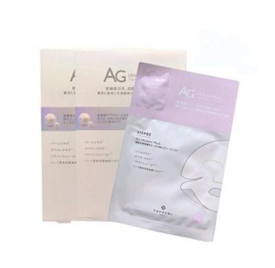 AG Ultimate Akoya Pearl Face Mask 2 Boxes of 5 Masks Each (5 Masks) - (Cocochi Cosme)