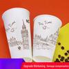 Yicang 700ml Disposable Paper Cups