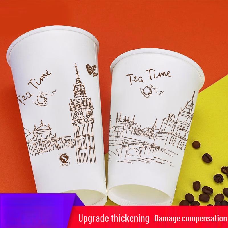 Yicang 700ml Disposable Paper Cups