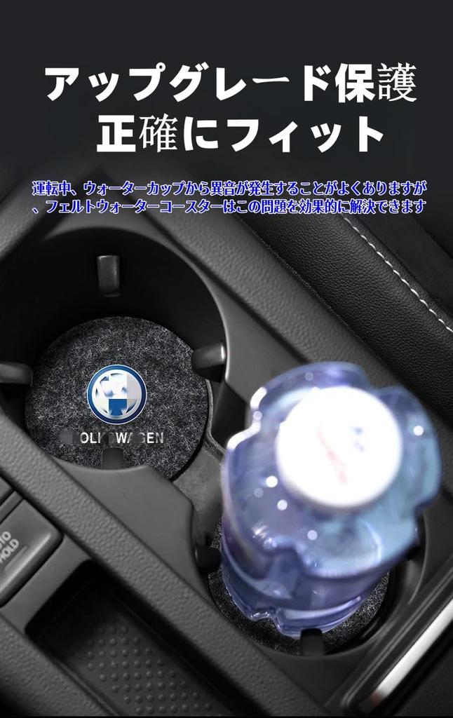 Daihatsu DAIHATSU All Series Car Coasters for Cars, Non-Slip Coaster for Drink Holder,