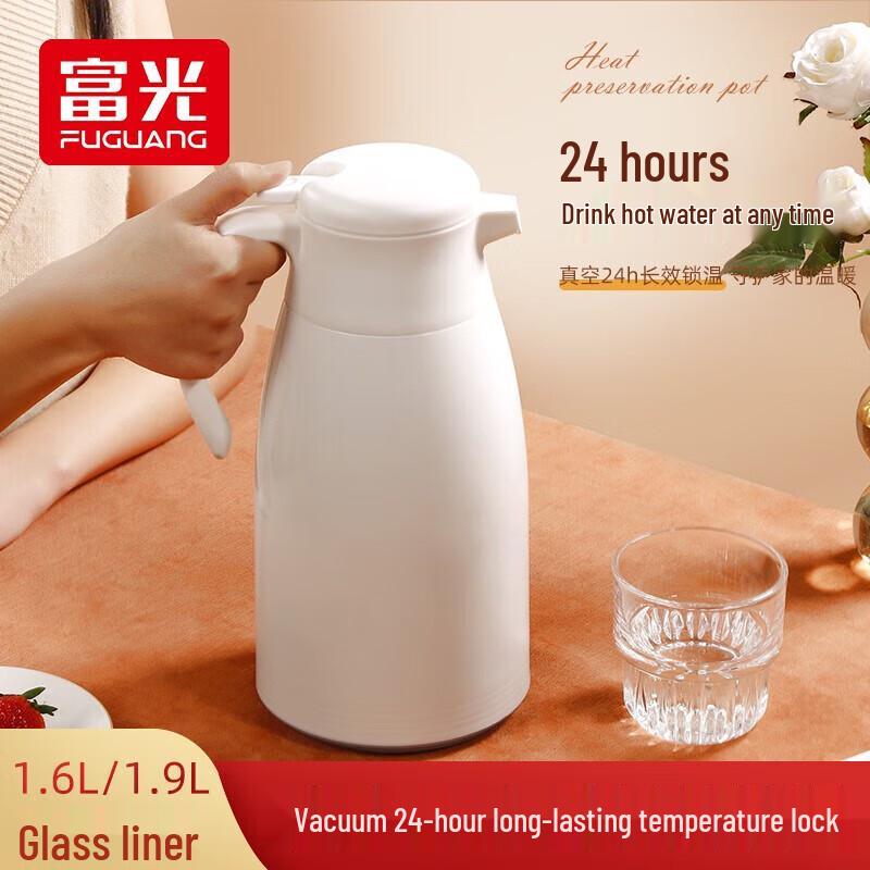 FUGUANG 1.6L Household Stainless Steel Thermos Bottle