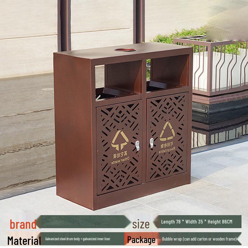 MDNG Outdoor Retro Wood Grain Waste Bin