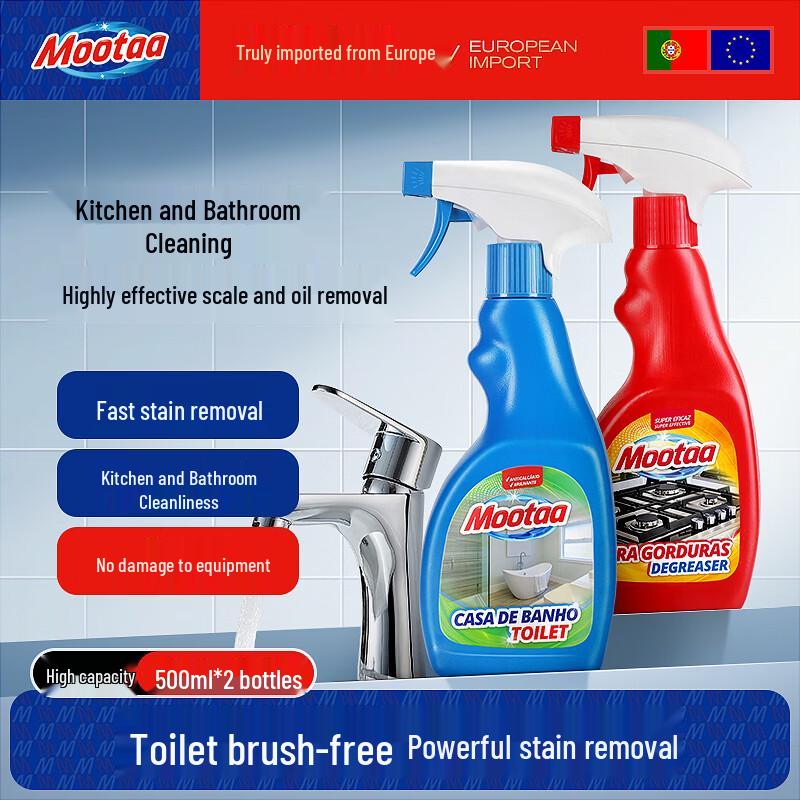 MOOTAA European Imported Bathroom Cleaner Set