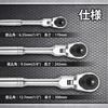 WORKPRO Ratchet Handle, Ratchet Wrench, Socket Wrench, 6.35mm Drive, Swivel Head, 4-Level Adjustment, Easy Direction Switching, Quick Release Button,
