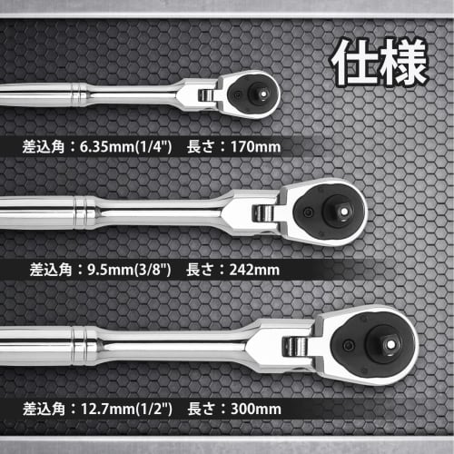 WORKPRO Ratchet Handle, Ratchet Wrench, Socket Wrench, 6.35mm Drive, Swivel Head, 4-Level Adjustment, Easy Direction Switching, Quick Release Button,