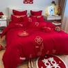 Qingjiufang Luxury Red Wedding 4-Piece Bedding Set