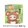 Cartoon Plush MM Toffee Blind Box, Trendy Doll Plush Pendant Blind Box, Cute Animal Party Blind Box Ornament