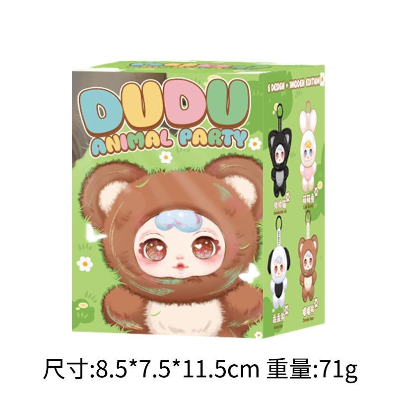 Cartoon Plush MM Toffee Blind Box, Trendy Doll Plush Pendant Blind Box, Cute Animal Party Blind Box Ornament
