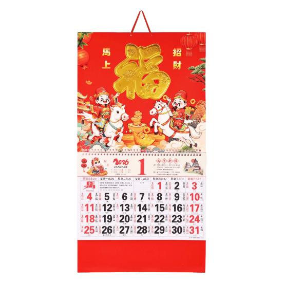 

Yousheng 2026 Chinese Hanging Calendar Year of Horse Wall Calendar Chinese Lunar Monthly Calendar for Chinese Home Restaurant Office School A