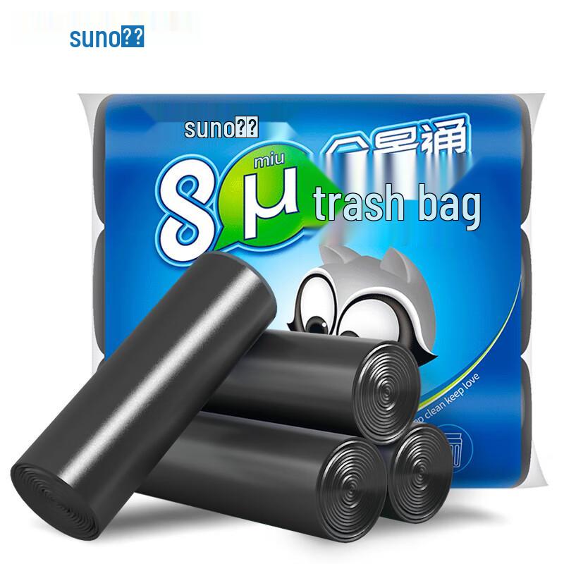 

Su Nuo Household Trash Bags