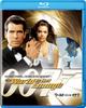 The World Is Not Enough [Blu-ray]