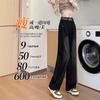 High Waist Wide Leg Jeans Women's Velvet Winter, New Black Loose Narrow Straight Pants