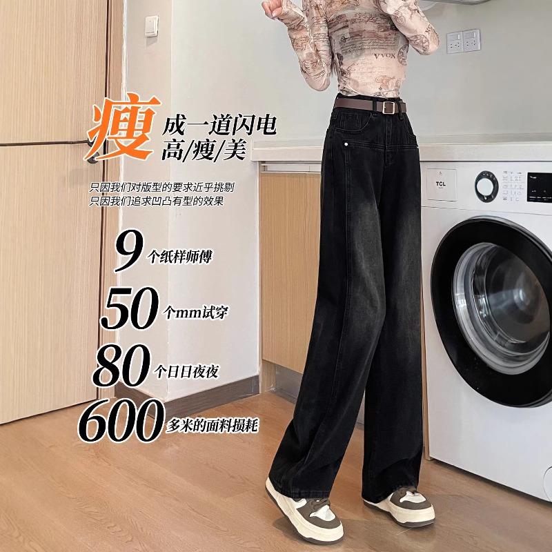 High Waist Wide Leg Jeans Women's Velvet Winter, New Black Loose Narrow Straight Pants