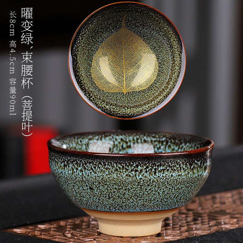 Teacup Teacup Kiln-changed Ceramic Personal Tea Cup Teacup Single Small Master Cup Kung Fu Tea Set Household Tea Set