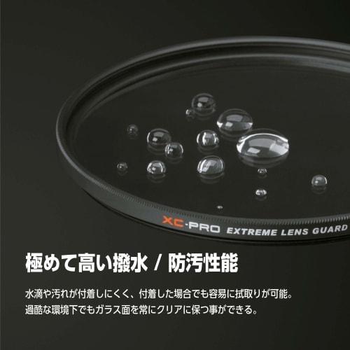 HAKUBA Lens Filter 67mm XC-PRO Extreme Lens Guard High Transmittance Water Repellent Stain Resistant Thin Frame Made In Japan For Lens Protection Opti