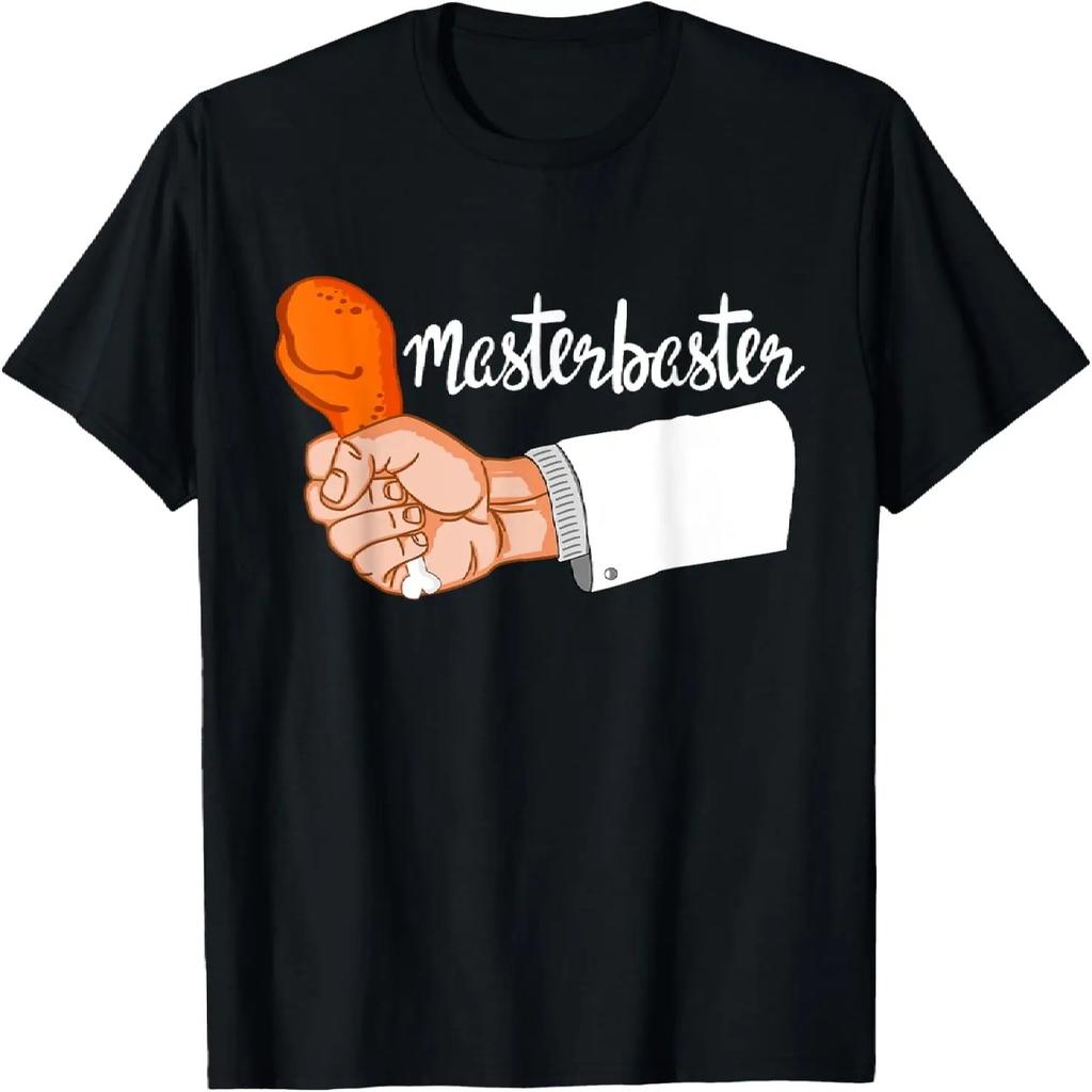 Master Baster - Turkey Day Funny Masterbaster Thanksgiving T-Shirt