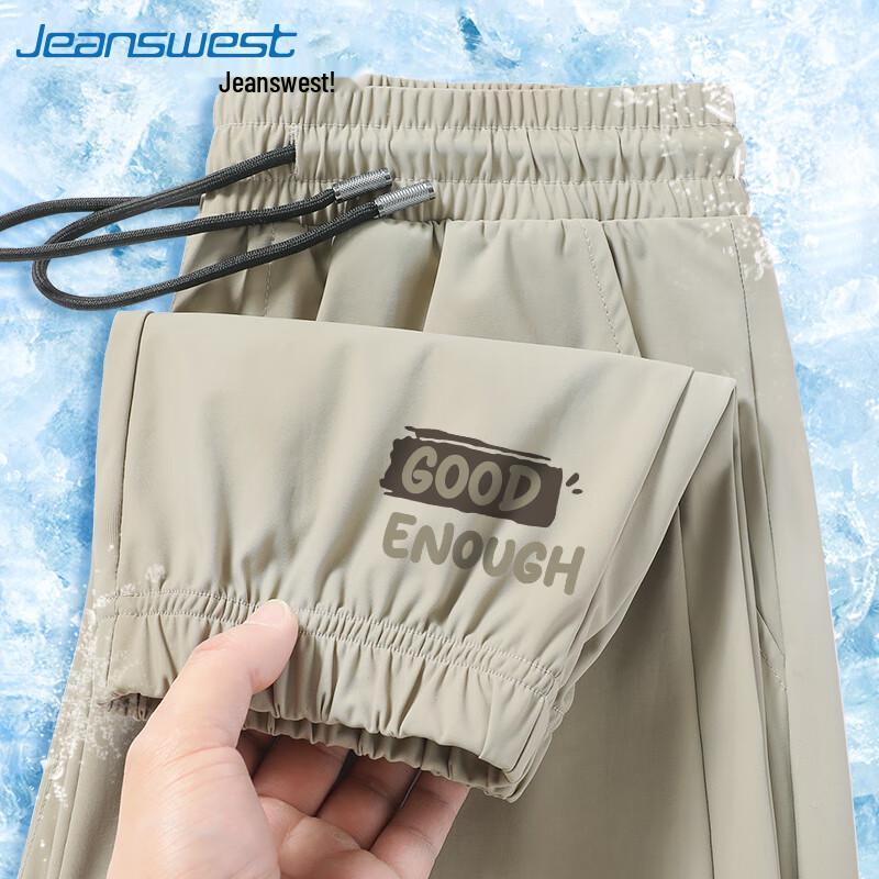 Jeanswest Men's Lightweight Ice Silk Tapered Summer Casual Pants