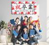 THE Celebration Golden Wedding 50th Anniversary Celebration Curtain Decoration Mother Father Present Photography Photo Wall Wedding (15th Anniversary)