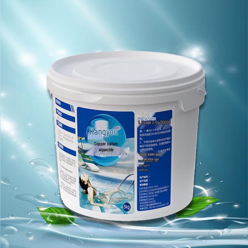 

Kangyou Copper Sulfate Pool Algae Remover