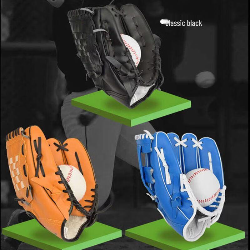 Qiu Qiao Kids' Baseball Training Glove