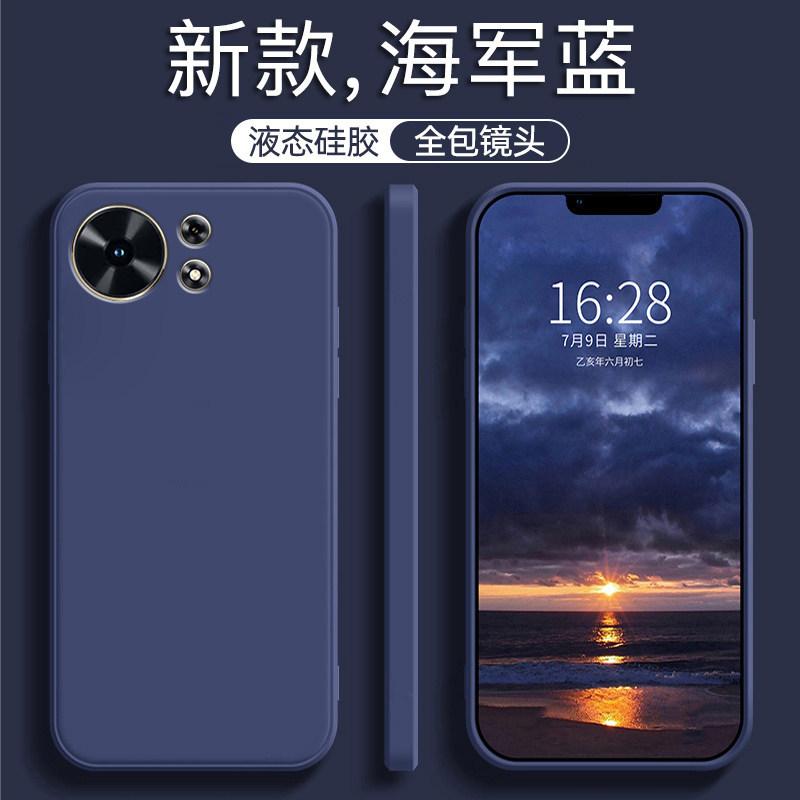 Applicable To Maimang 11 Mobile Phone Protective Case 111G Huawei TYH111M-11 Protection-set Maimang 1O New 1G Liquid
