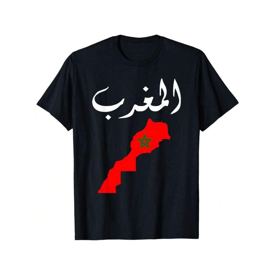 

New Year Mens Short Sleeve T Shirts Men s Tshirts Graphic Morocco Moroccan Pride Flag Map In Arabic Characters T-Shirt Soft F... 5XL різнокольоровий
