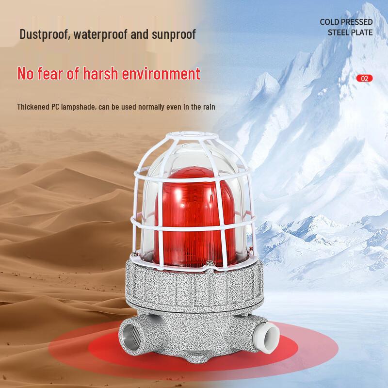 BBJ Explosion-Proof Sound & Light Warning Lamp