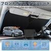 LIMSTYLE Honda Freed Windshield Freed 2nd Generation GB Light Heat Sun UV Car Polka Dot Includes Storage Interior Accessory GB-type Sunshade,
