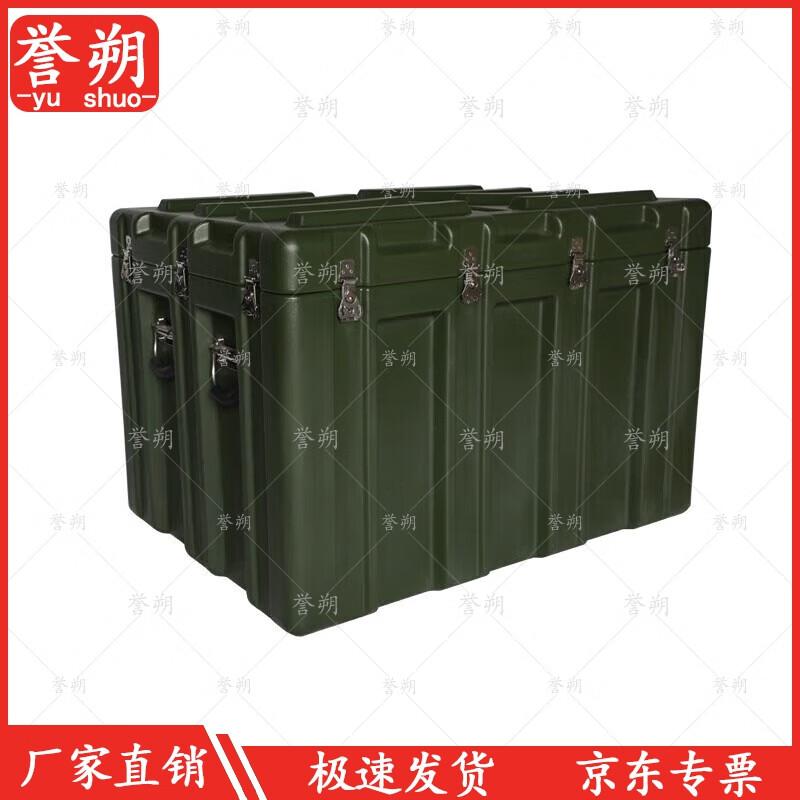 Yusho Heavy-Duty Rotomolded Storage & Equipment Case