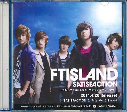 

CD FTISLAND - Satisfaction NONE WARNER 2011 Japan Japanese Pop/Rock Used