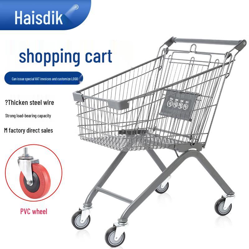 Heisidick HKCL-228 Shopping Cart with Child Seat 100L