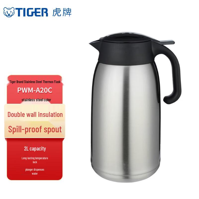TIGER Stainless Steel Vacuum Flask