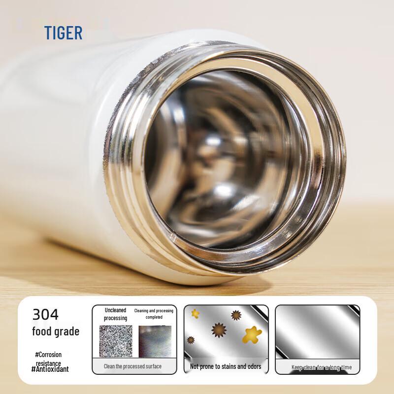 Tiger Dream Gravity Lightweight Stainless Steel Vacuum Flask