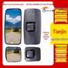 Dongfeng Tianjin Rearview and Blind Spot Mirror Set