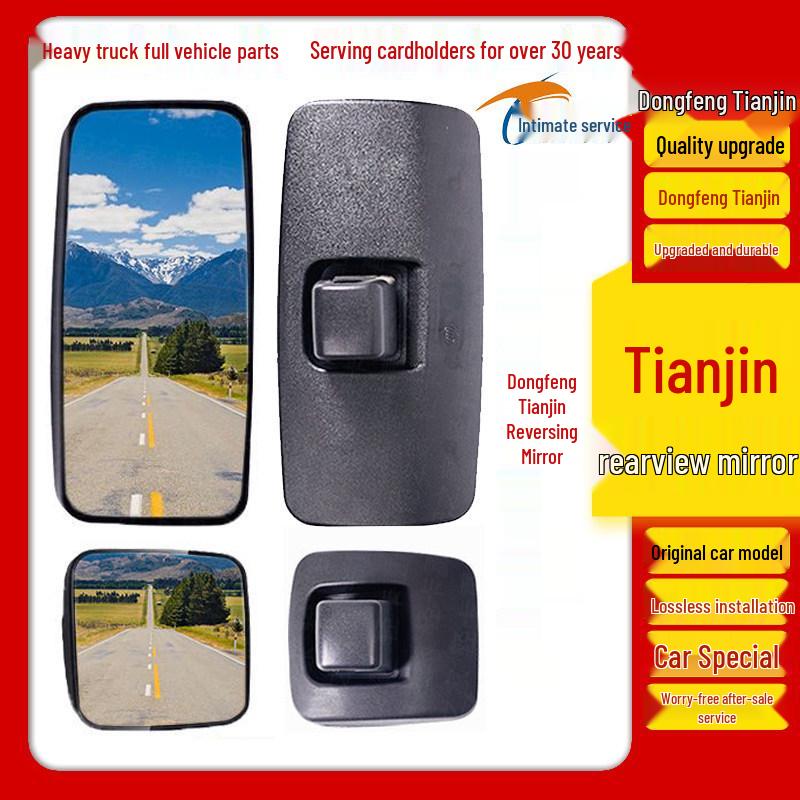 Dongfeng Tianjin Rearview and Blind Spot Mirror Set