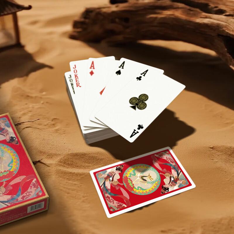 Dunhuang Flying Apsaras Waterproof Guandan Playing Cards