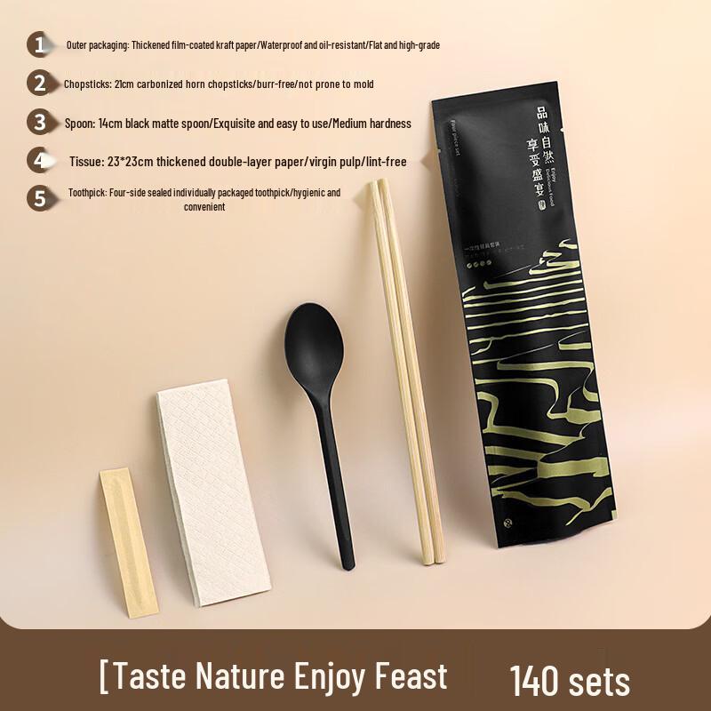 Handun 4-Piece Disposable Chopstick Tableware Set