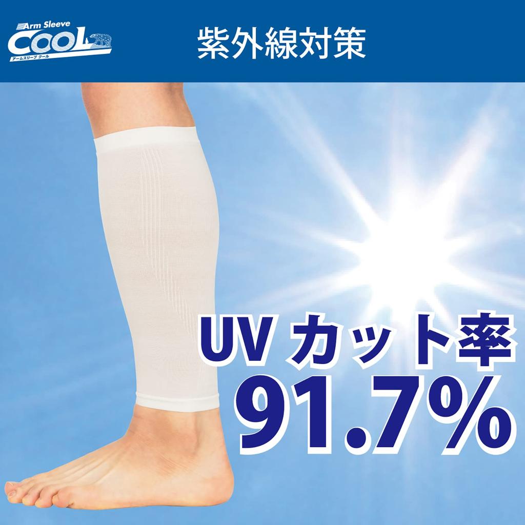 Calf Support Leg Cool Made In Secure UV Cool Sportswear D&M Sleeves, Type, 2-Pack, White, Medium, Japan, 109400. Support, Cooling, Compression, Fit,
