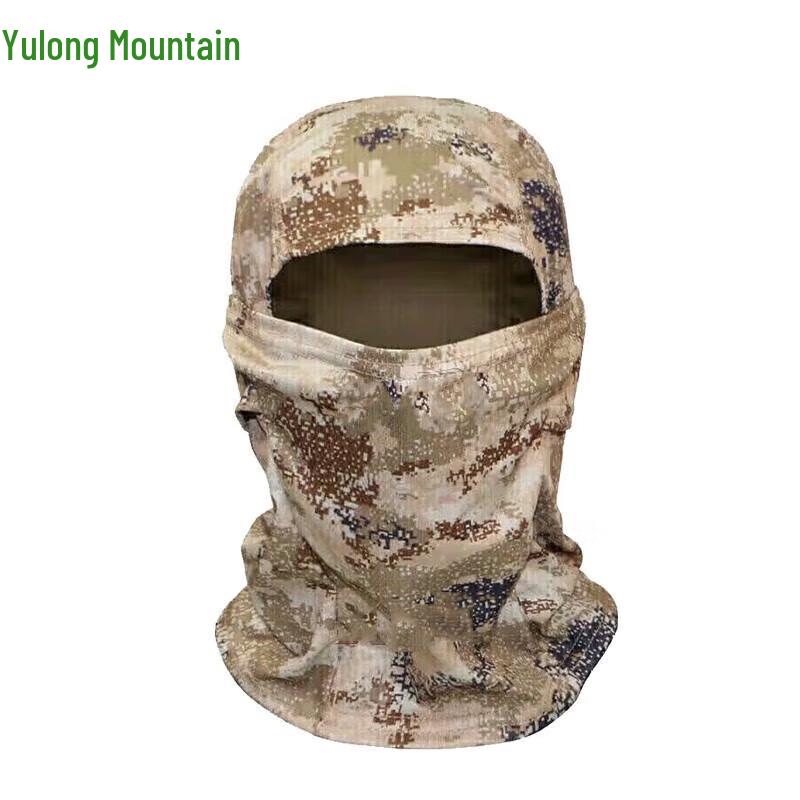 Camouflage Ice Silk Sun Protection Face Mask & Neck Gaiter